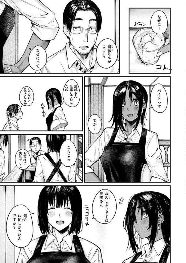 大当たり！？ エロ画像 011