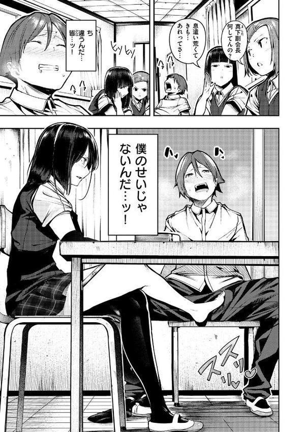 ばっびゅ〜ばびゅばびゅ エロ画像 011