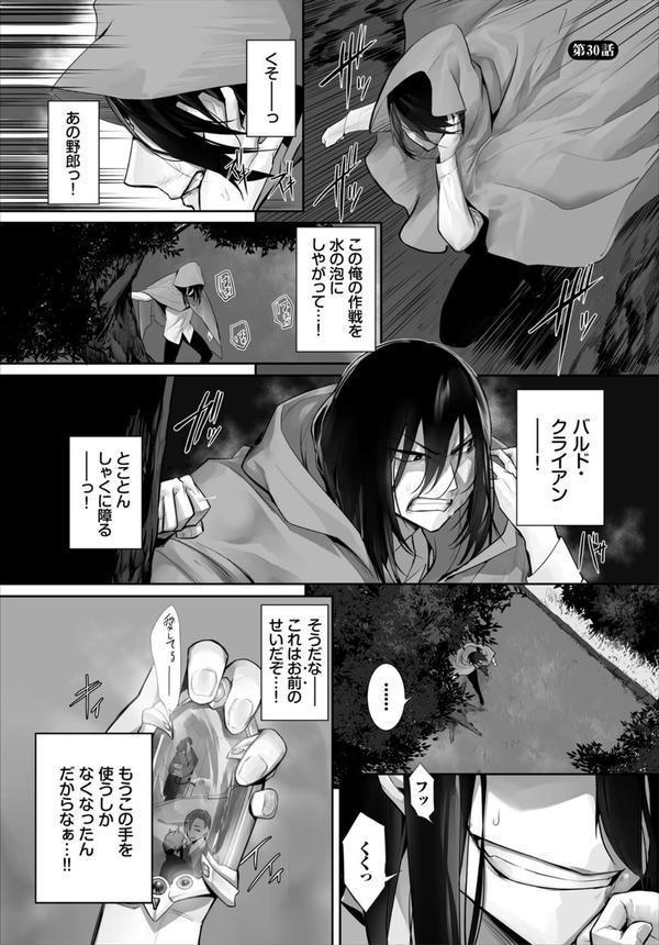 ダスコミ vol.36 エロ画像 011