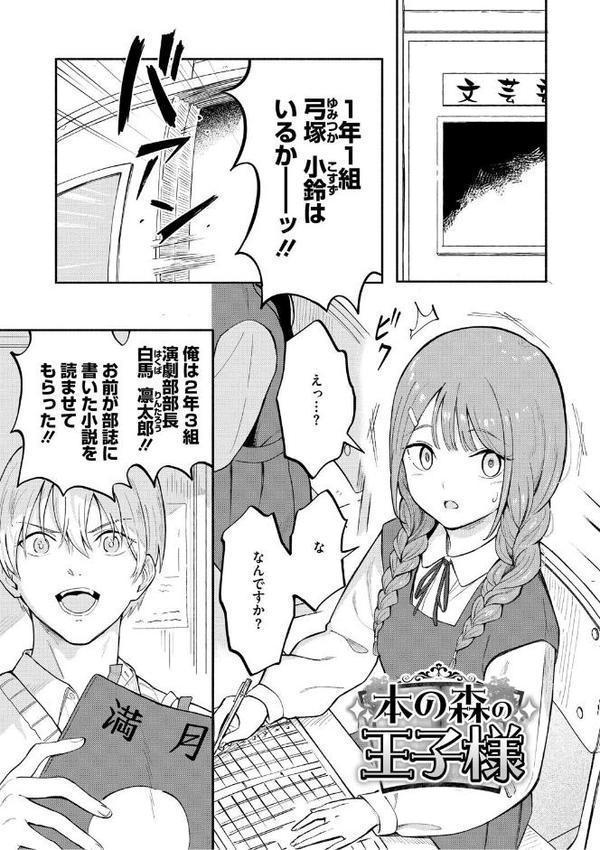 かわいいひと エロ画像 010