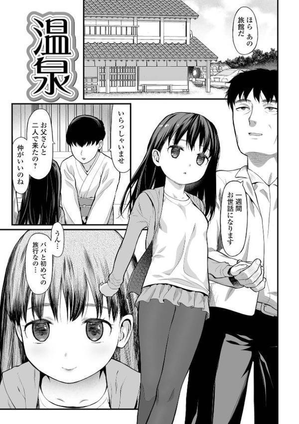 適性期 エロ画像 011