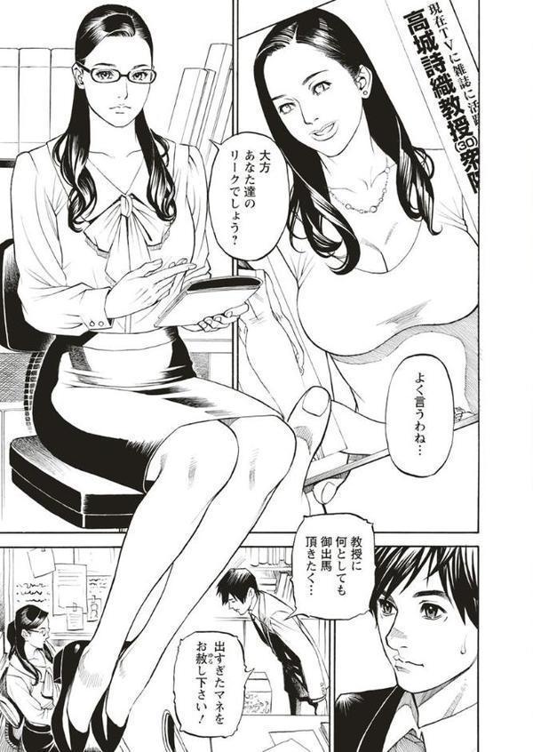 淫Y赤絨毯 エロ画像 010