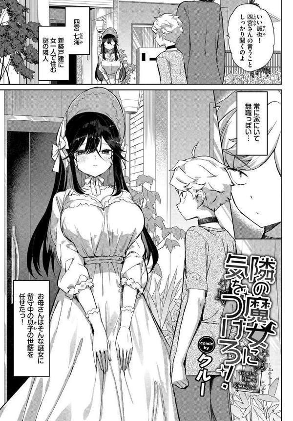フェチズム VOL.34〜ランジェリー編〜 エロ画像 011