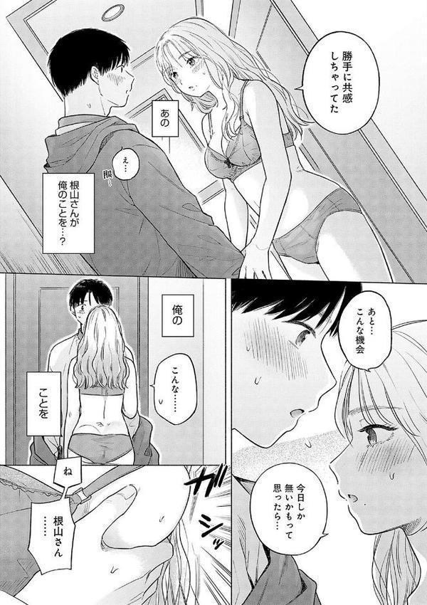 みちかけ エロ画像 011
