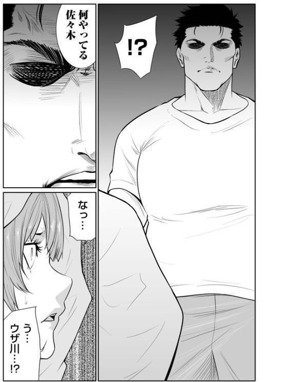 悪事の代償〜秘密を握られた女たち〜（25） エロ画像 010