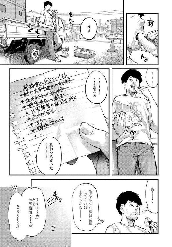 べろまん【FANZA限定特典付き】 エロ画像 010