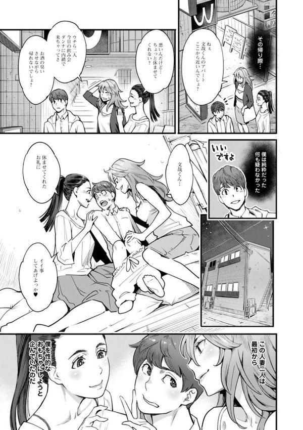 月華媚人 エロ画像 011