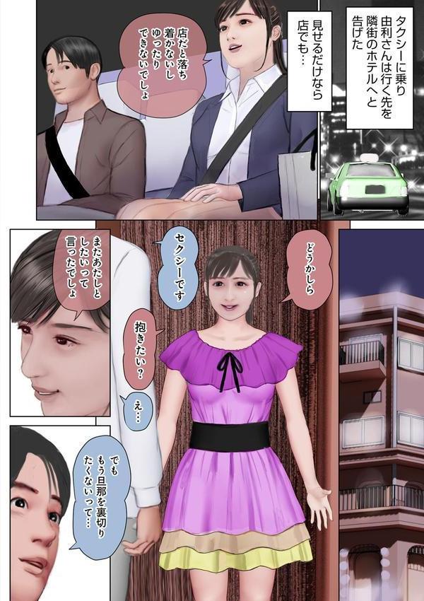 開かれた彼女の陰唇 エロ画像 010