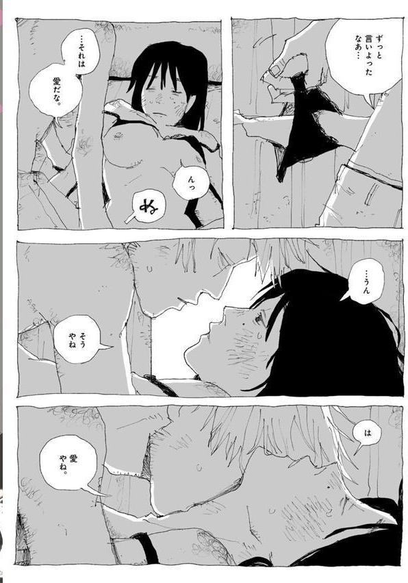 COMICキスハグ vol.6 エロ画像 010