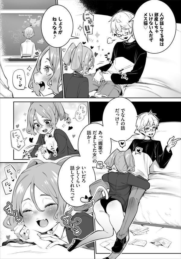 ダスコミ vol.36 エロ画像 010
