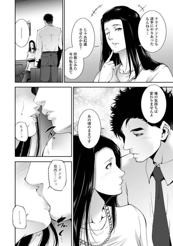 人妻淫穴 エロ画像 010