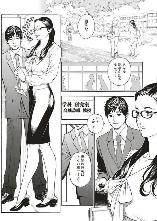 淫Y赤絨毯 エロ画像 009