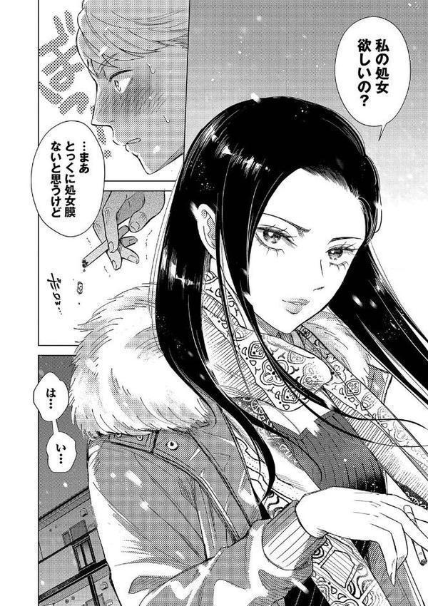 煙る恋情 エロ画像 010