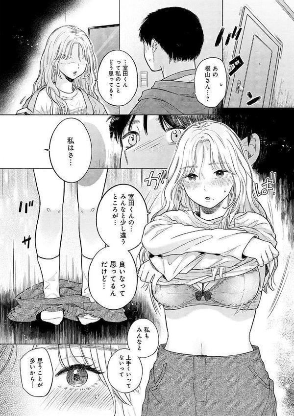 みちかけ エロ画像 010
