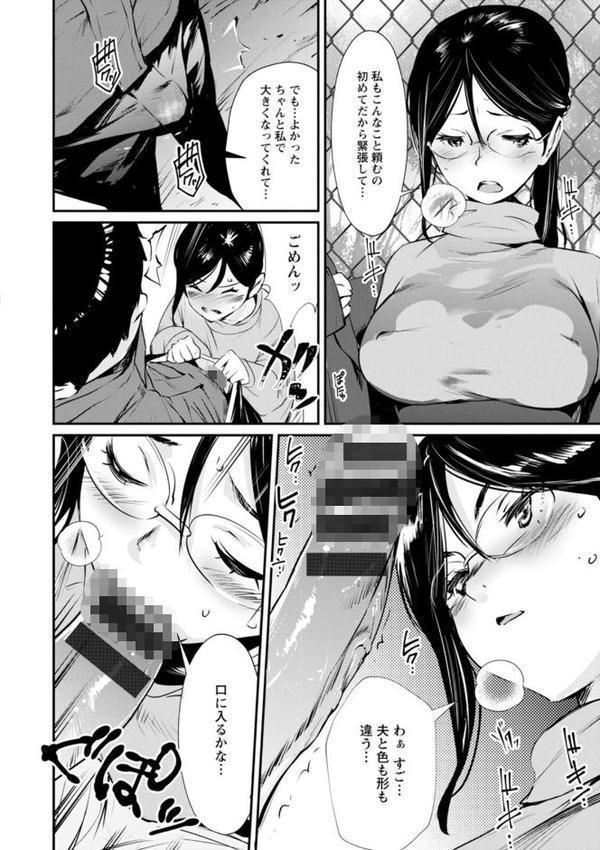 露マン・ティック エロ画像 009
