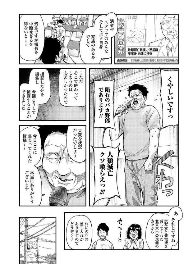 べろまん【FANZA限定特典付き】 エロ画像 009