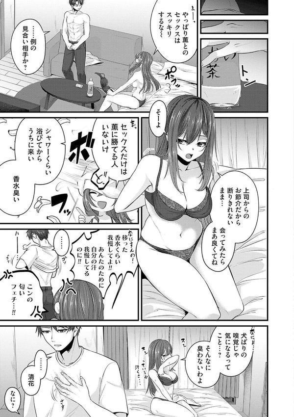 汗まみれ愛まみれ エロ画像 012