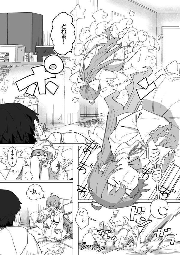 常識改変による性交の実践 エロ画像 013