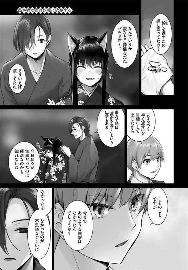 ダスコミ vol.36 エロ画像 013