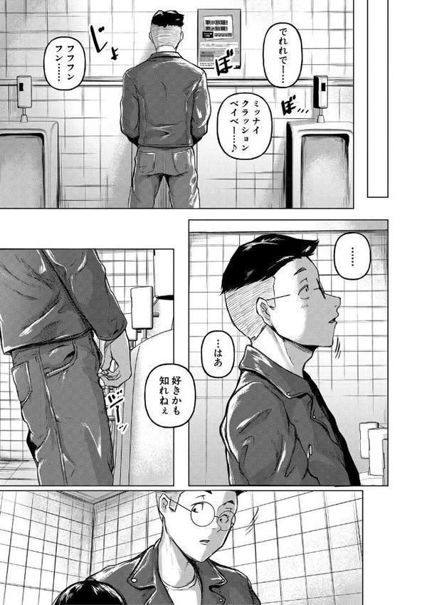 ごはんにする？お風呂にする？そ・れ・と・もぉ…ほっかほかのアソコをぬっぽぬっぽ使って、どっぴゅーって気持ちよく中出しキメるぅ？ エロ画像 012