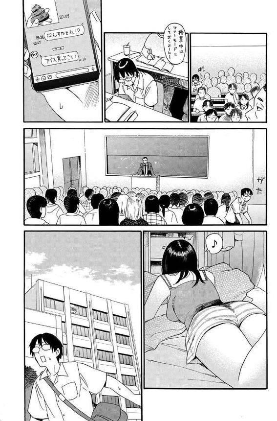 COMIC BAVEL SPECIAL COLLECTION（コミックバベル スペシャルコレクション）VOL70 エロ画像 013
