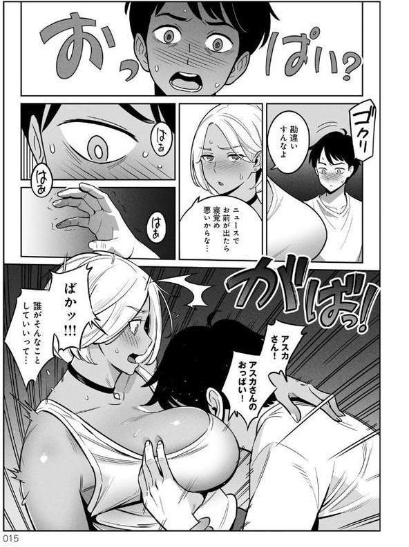 ムチ肉ヘブンでパンパンパン エロ画像 013
