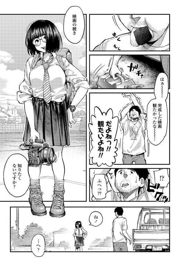 べろまん【FANZA限定特典付き】 エロ画像 012