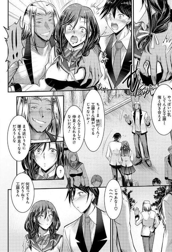 メス姉マーキング エロ画像 012