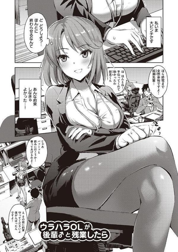 ぜんぶヌいてあげる エロ画像 013