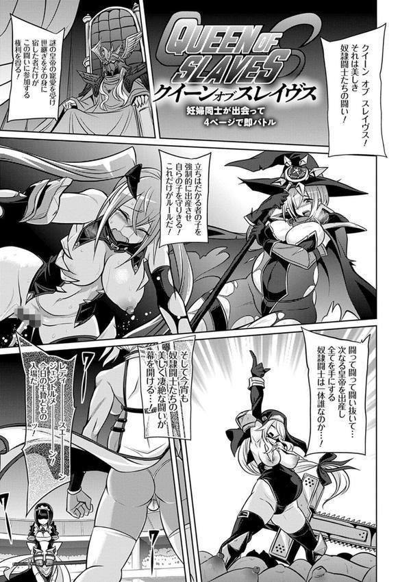 ひみつのカルマちゃん 貪欲ビッチの浮気セックス日記【デジタル特装版】 エロ画像 012