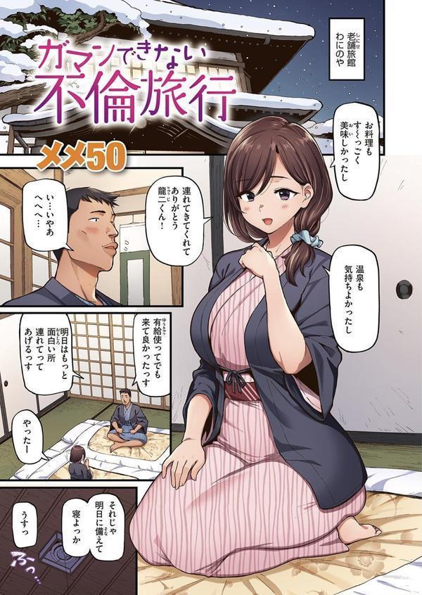 失楽天 Premium 【デジタル特装版】 エロ画像 013
