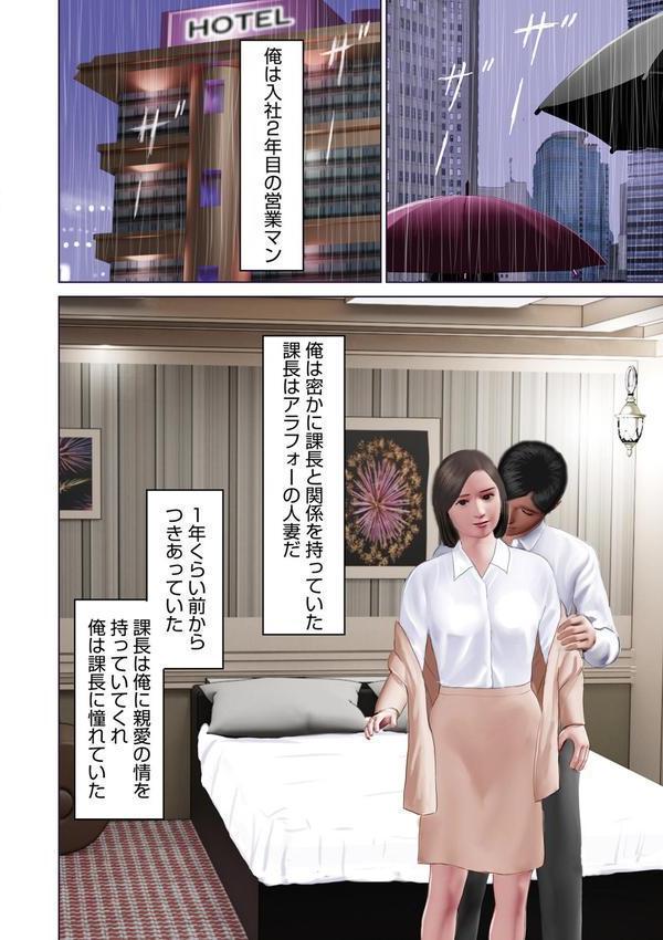 開かれた彼女の陰唇 エロ画像 012