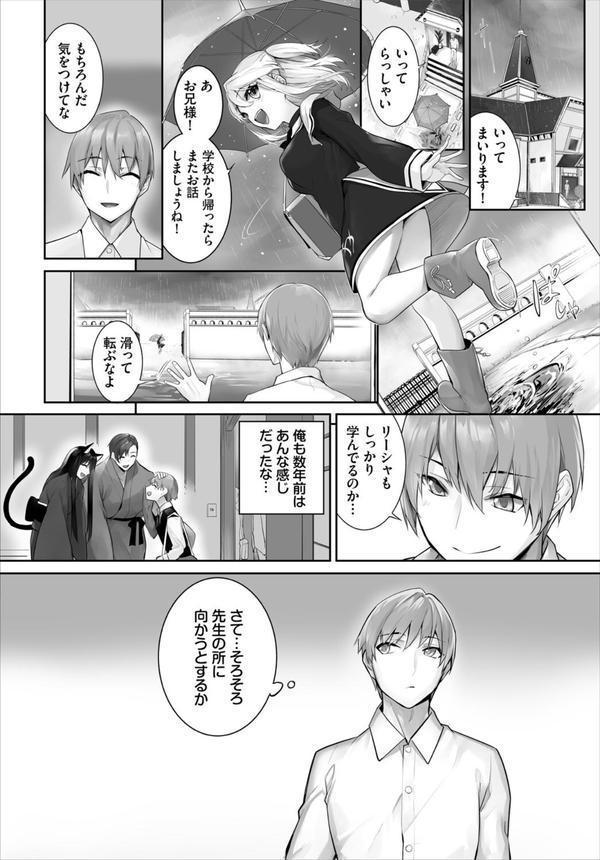 ダスコミ vol.36 エロ画像 012