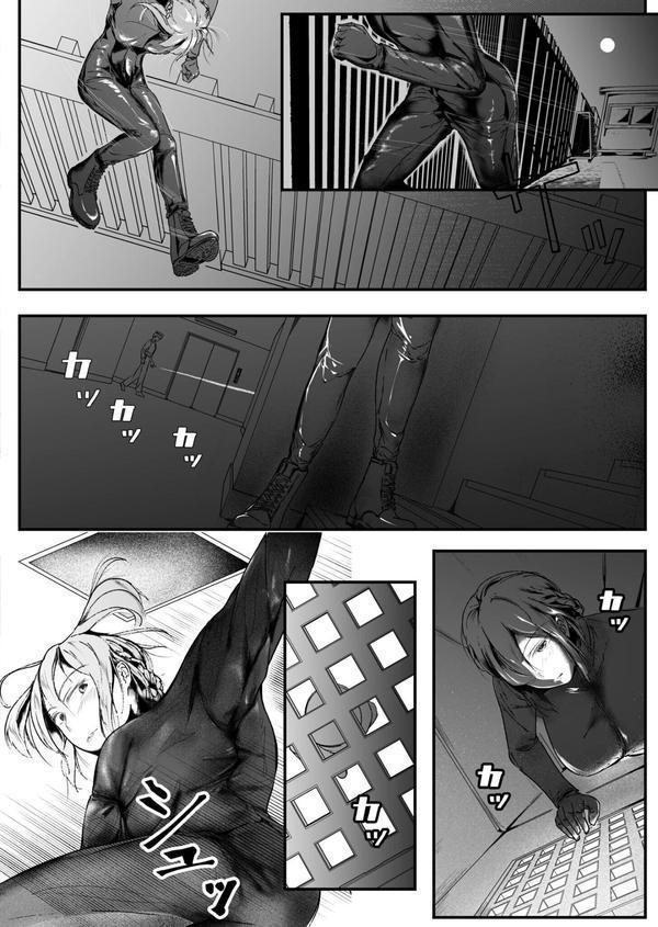 生贄ドールズ〜返礼品にされたワタシたち〜（6）【18禁】 エロ画像 011