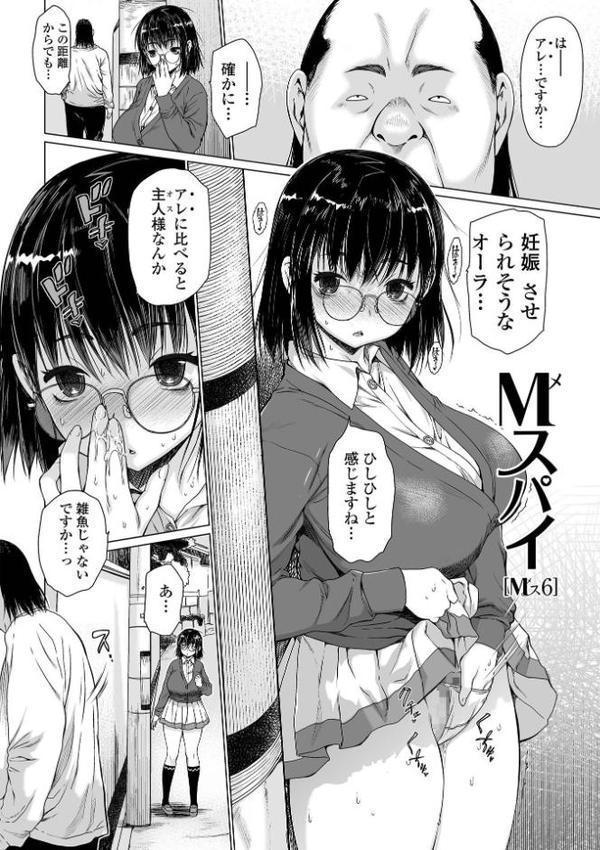 メスシコ エロ画像 012