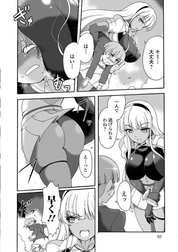 完全敗北ヒロイン図姦 エロ画像 012