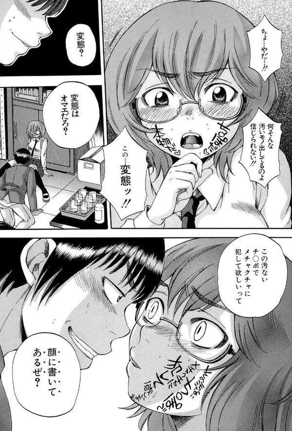 ボディランゲージ エロ画像 012