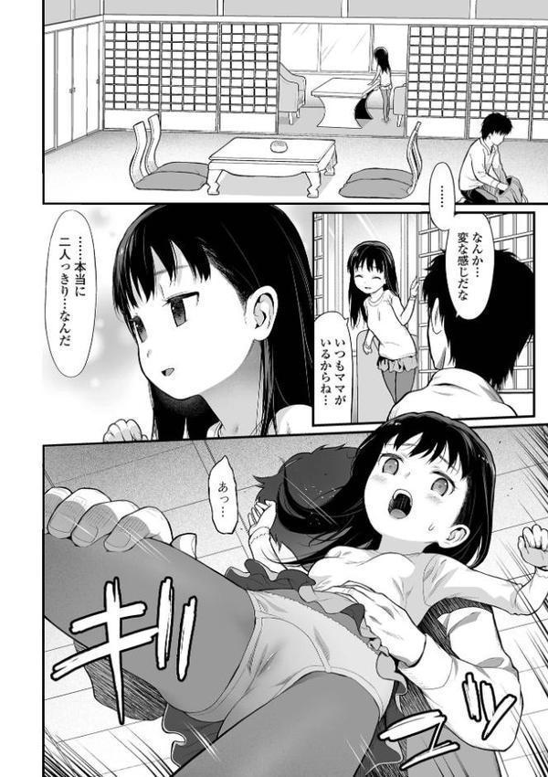 適性期 エロ画像 012