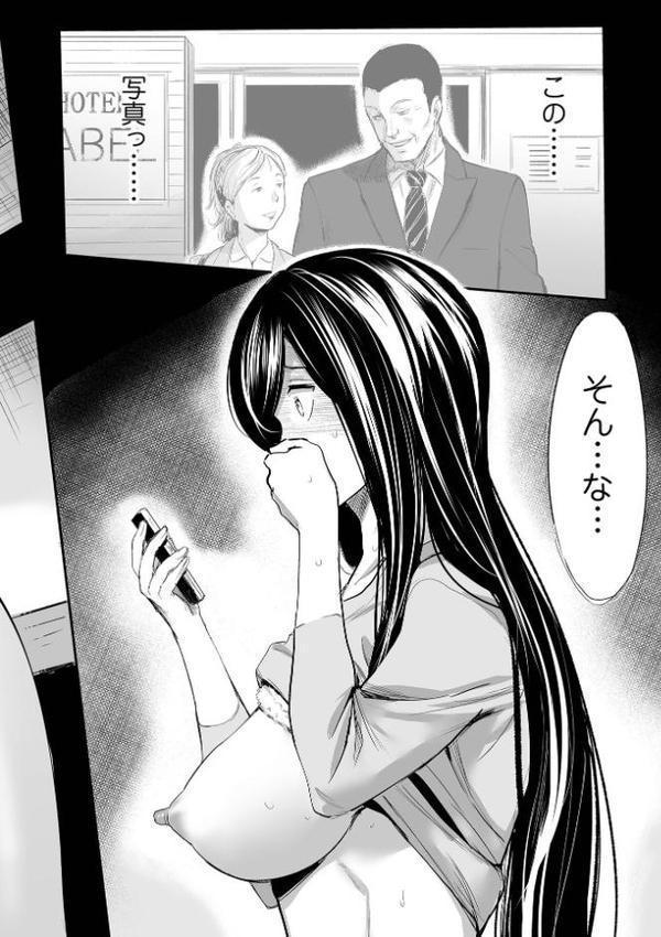 ヒップドリーマー エロ画像 012