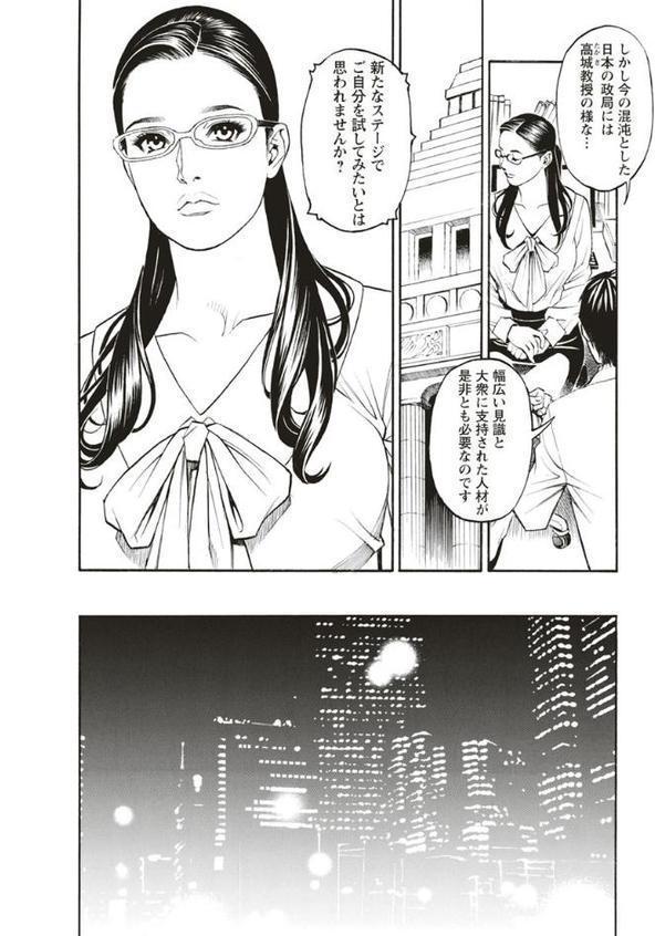 淫Y赤絨毯 エロ画像 011