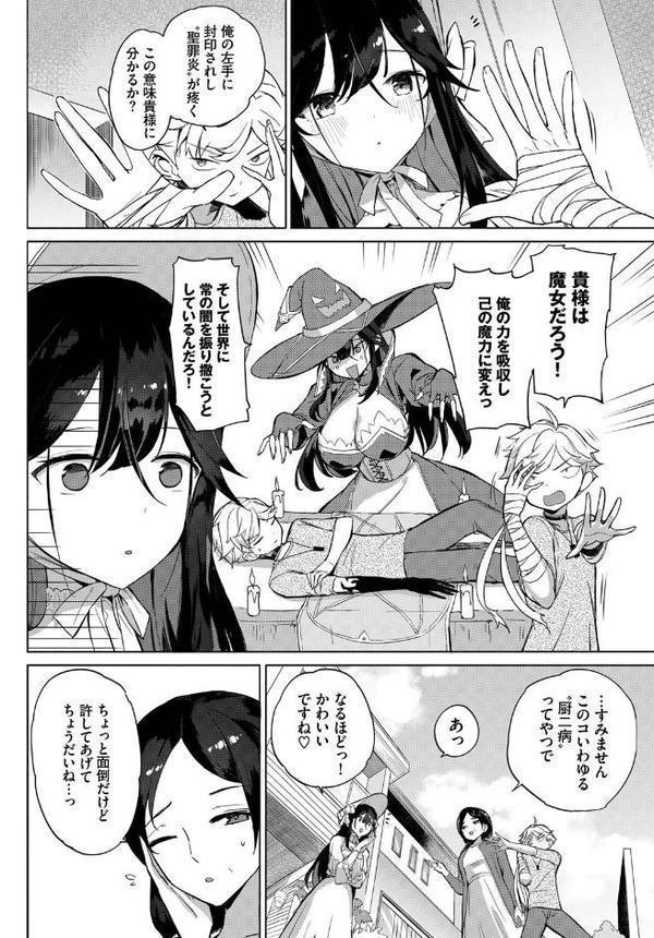 フェチズム VOL.34〜ランジェリー編〜 エロ画像 012