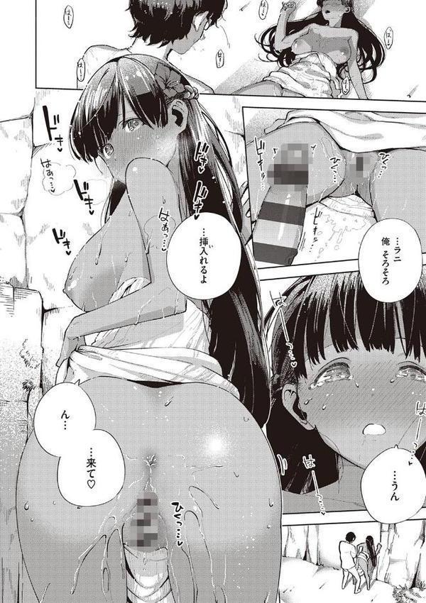 やみつきフェロモン 【デジタル特装版】 エロ画像 012