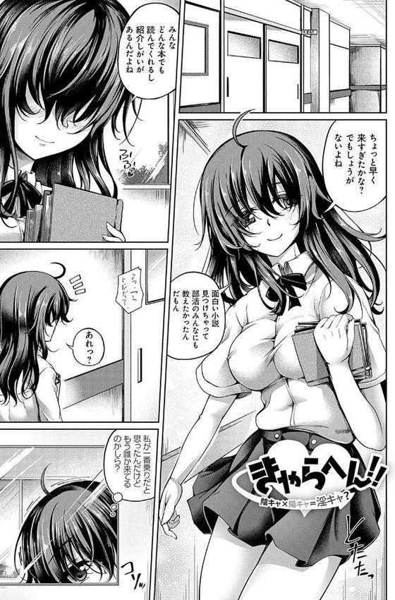 恋華吹雪 エロ画像 013