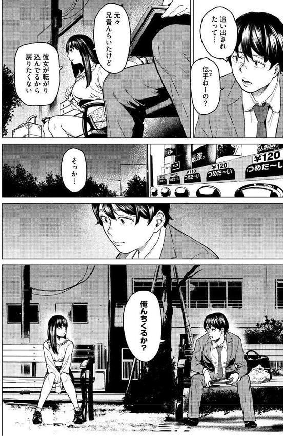 裏本 エロ画像 013
