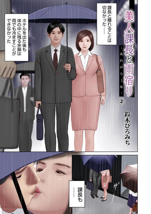 開かれた彼女の陰唇 エロ画像 015
