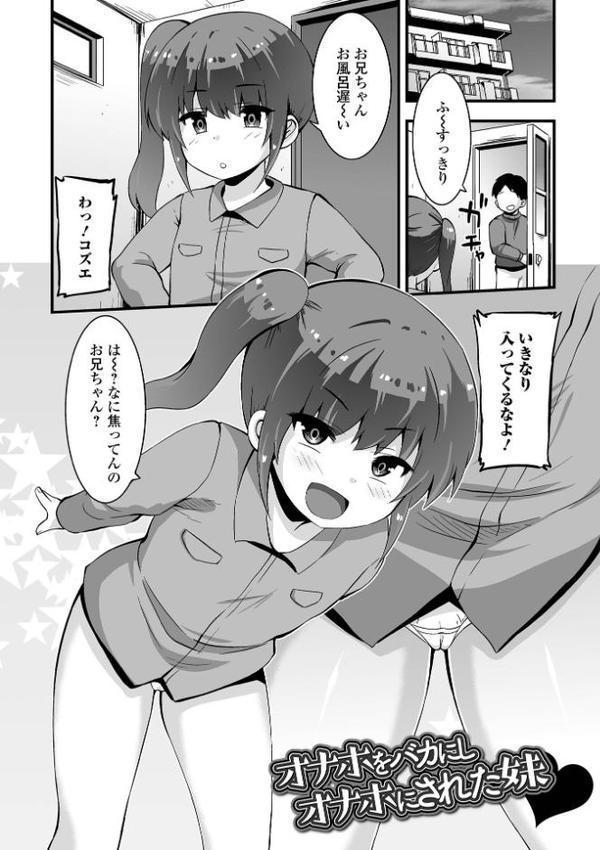 ぷに穴ねぶり遊び エロ画像 015