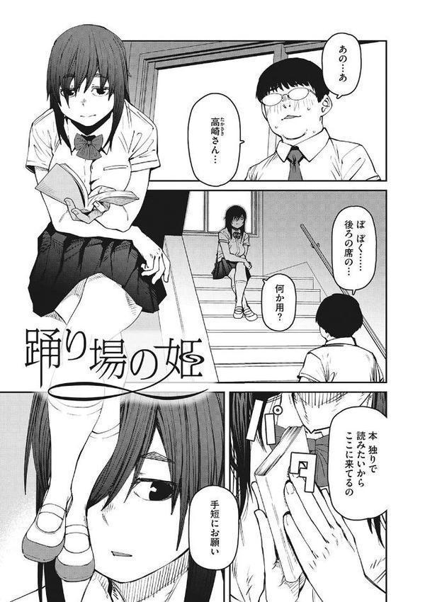 Sweet and Hot エロ画像 015
