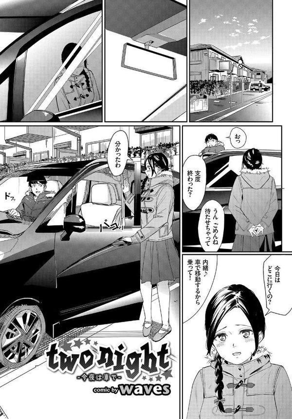 フェチズム VOL.34〜ランジェリー編〜 エロ画像 015