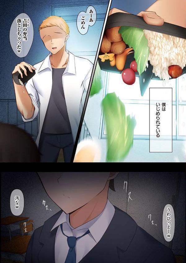 男友達のような俺の幼馴染が、ヤリチンによってメスにさせられる話。 エロ画像 015