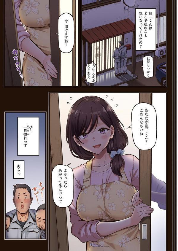 失楽天 Premium 【デジタル特装版】 エロ画像 015